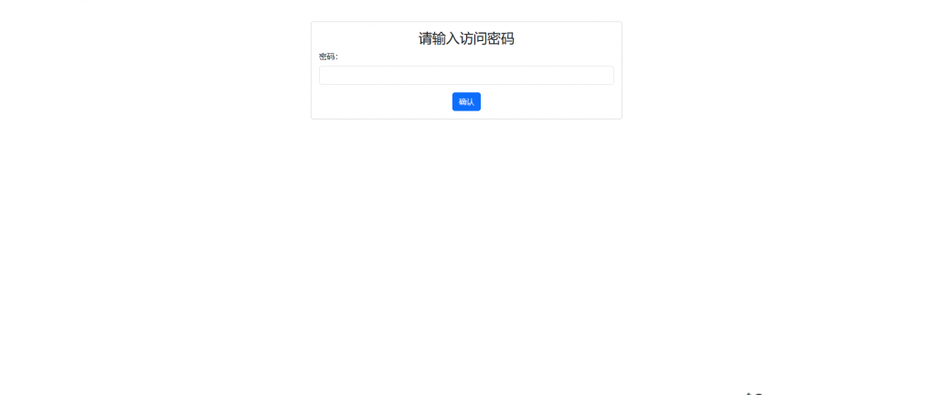 PHP+HTML+bootstrap 简单的页面验证
